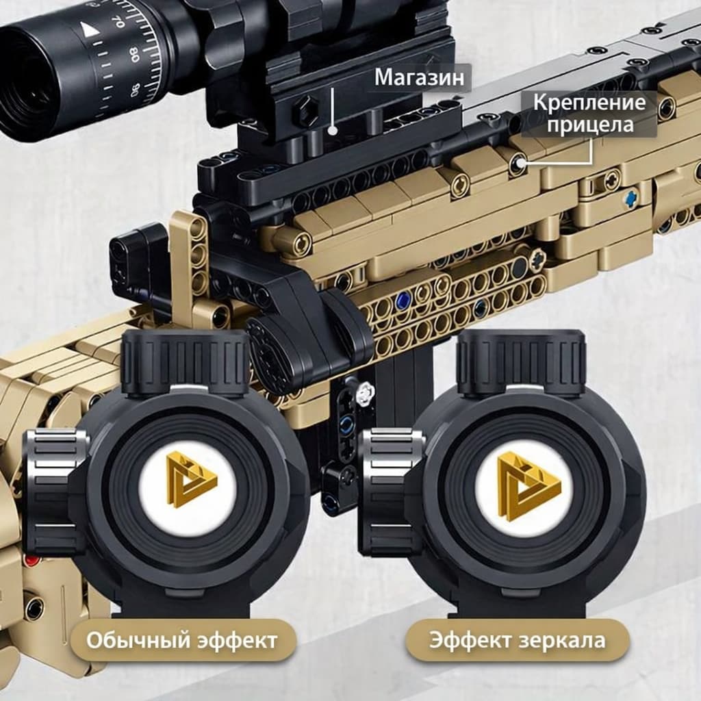 Конструктор Panlos «M24»