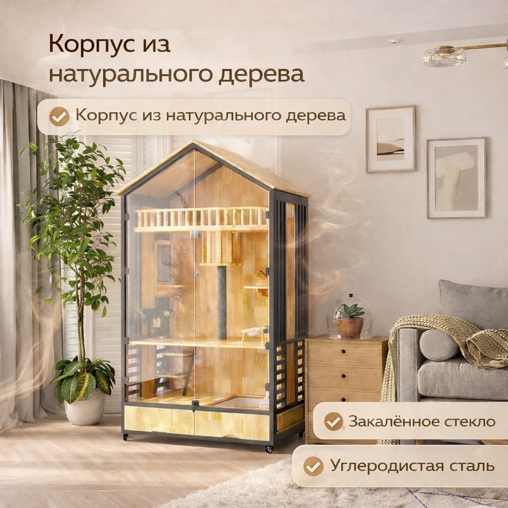 Премиальный домик-вилла Guanghe GH-MBS