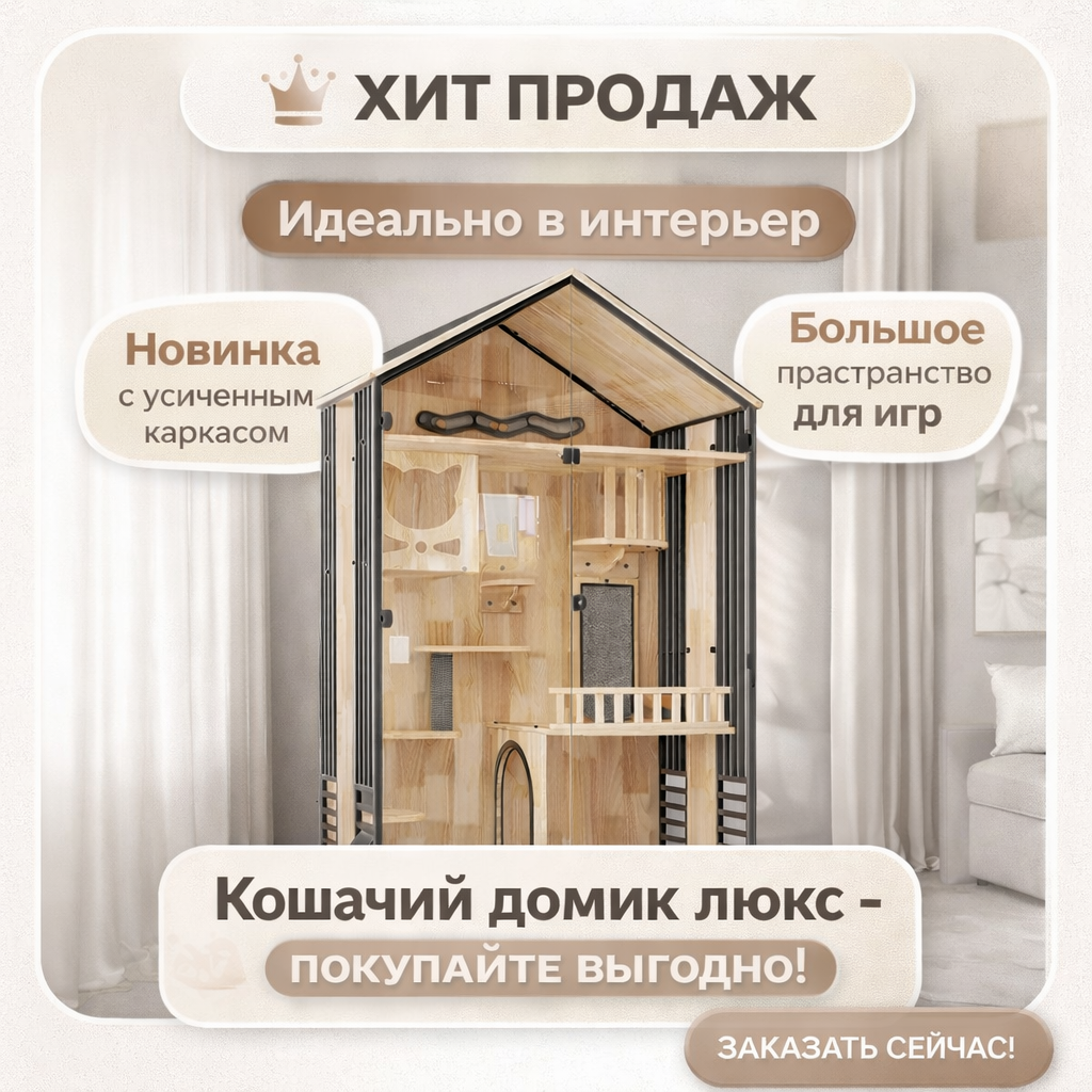 Премиальный домик-вилла Guanghe GH-MBS