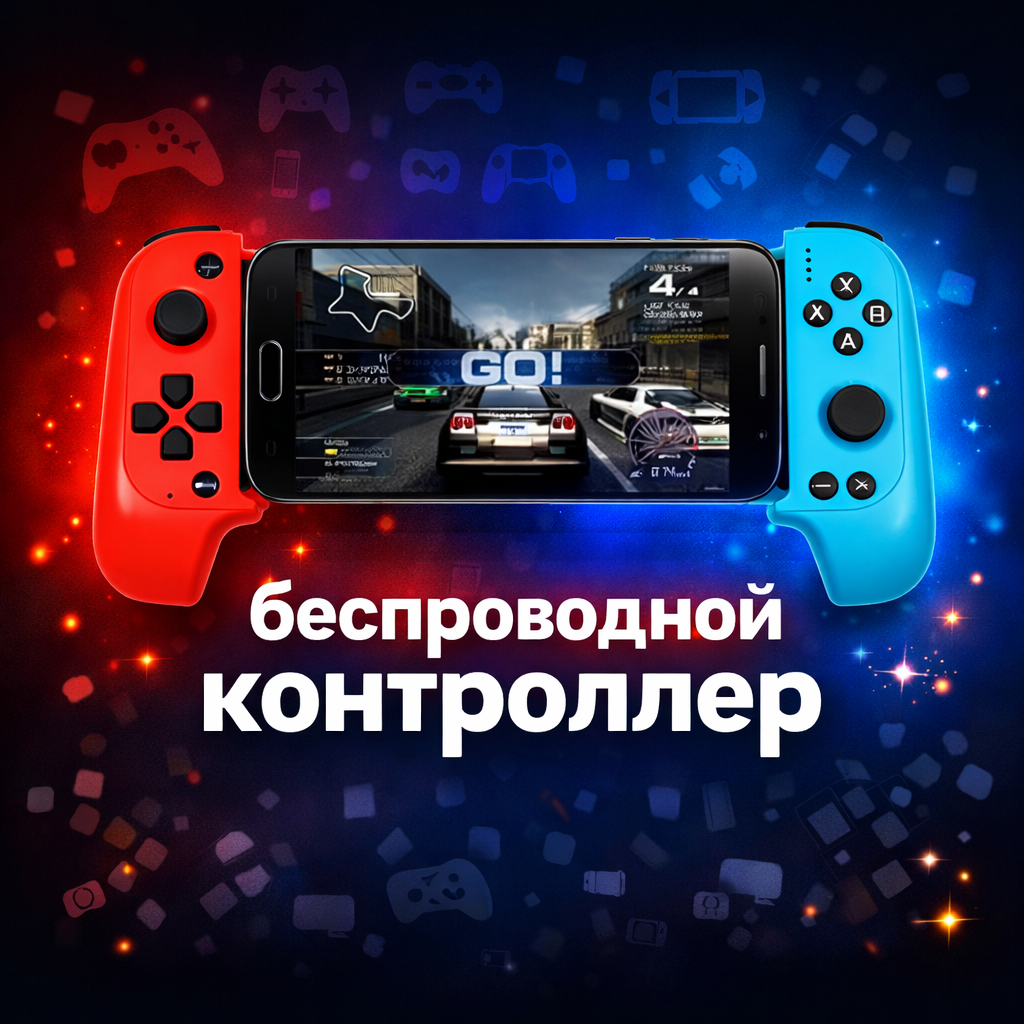 Беспроводной геймпад FTOC-7007F