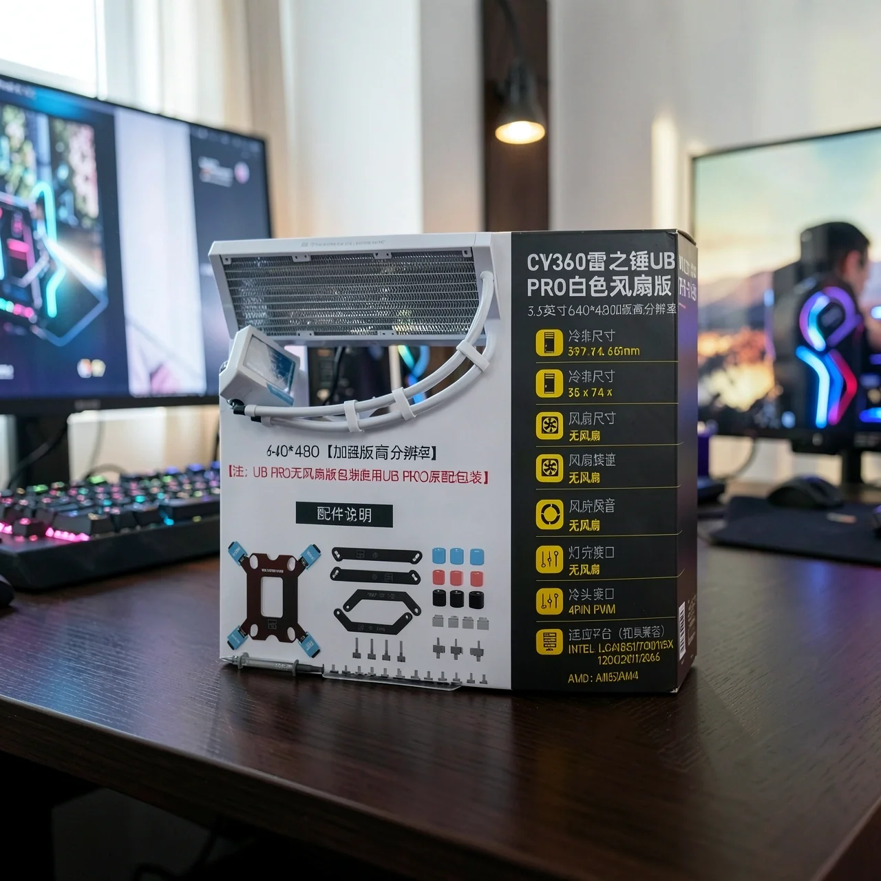 СЖО Thermalright MJOLNIR VISION 360-X Quake белая Fanless