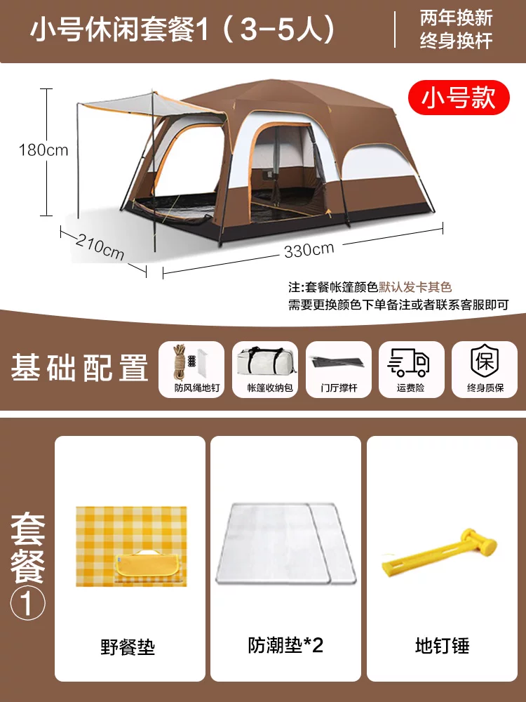 Tent outdoor camping overnight two bedroom one living room folding portable thick rainproof outdoor sunshade camping equipment
