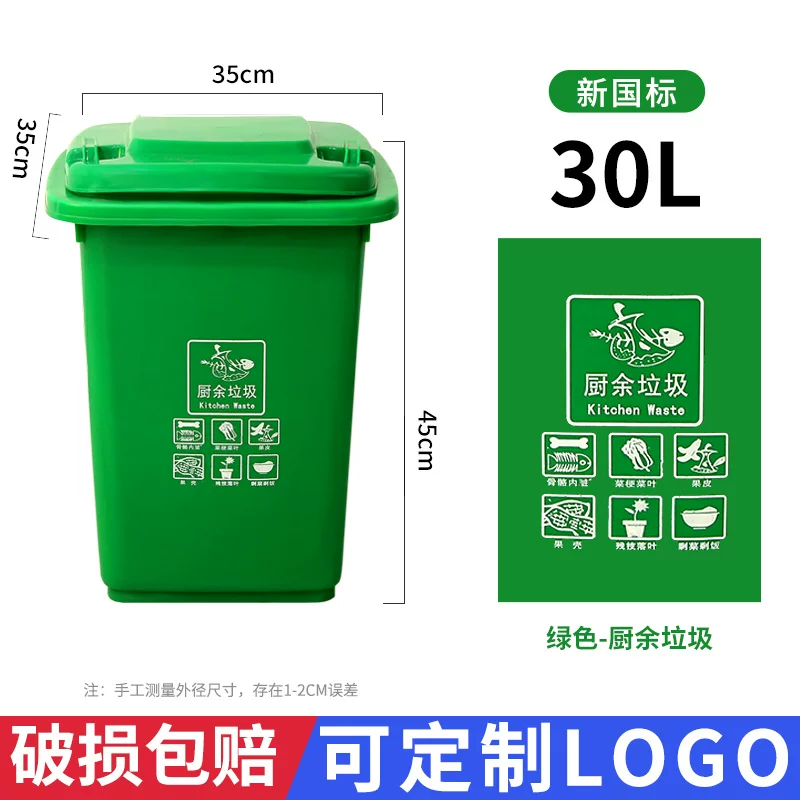 Lanjing outdoor garbage bin 240L capacity trailer classification with cover commercial 120 community outdoor large sanitation box