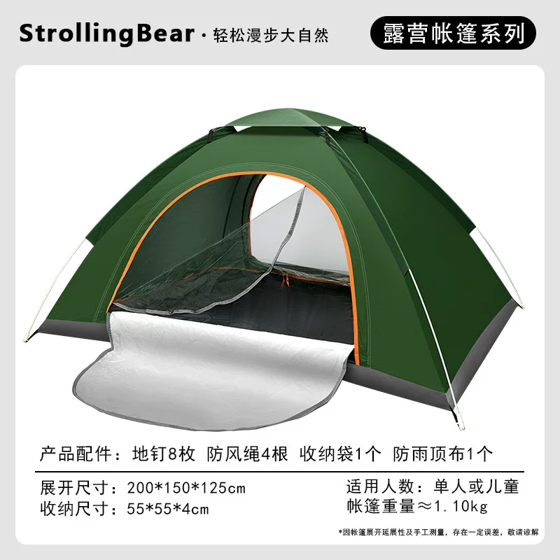 Fully automatic 3-4 person tent, outdoor portable folding, quick opening, picnic, sun protection, camping, camping, thickened park tour
