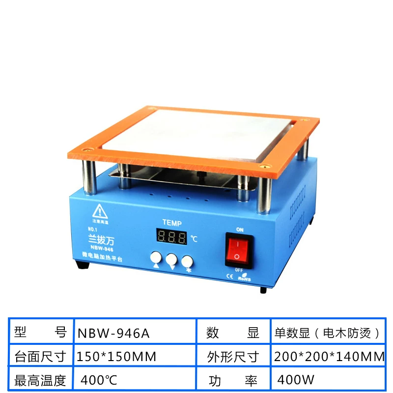 Craftsman Ren constant temperature heating table intelligent digital display adjustable temperature mobile phone maintenance preheating table heating plate laboratory platform