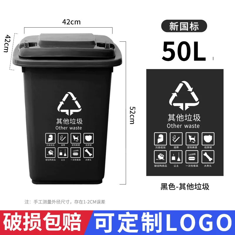 Lanjing outdoor garbage bin 240L capacity trailer classification with cover commercial 120 community outdoor large sanitation box