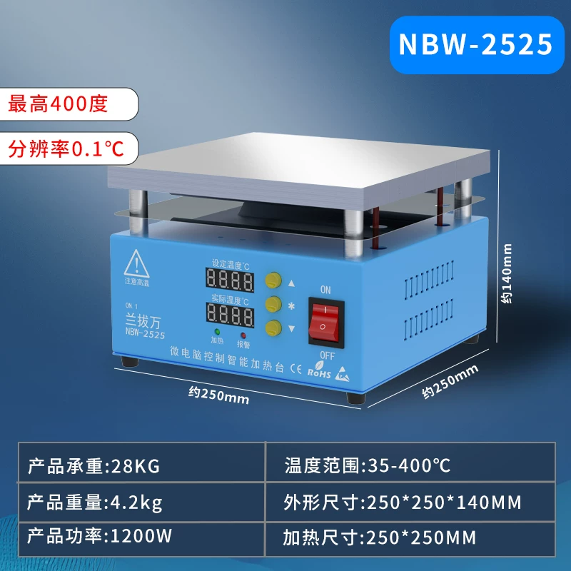 Craftsman Ren constant temperature heating table intelligent digital display adjustable temperature mobile phone maintenance preheating table heating plate laboratory platform