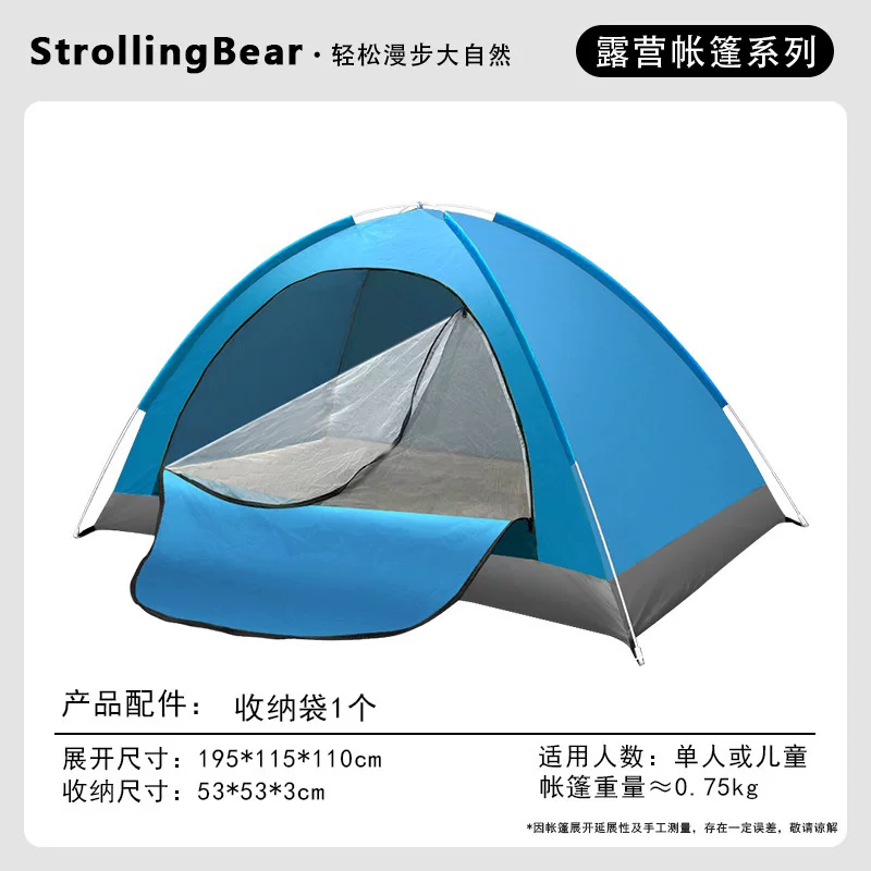 Fully automatic 3-4 person tent, outdoor portable folding, quick opening, picnic, sun protection, camping, camping, thickened park tour