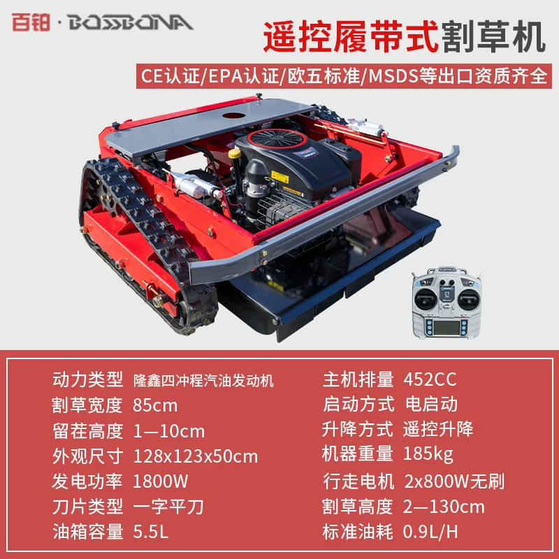 Lawn mower, remote control weeding machine for fruit tea gardens, multifunctional tracked wireless lawn trimmer, grass crushing and reclamation machine