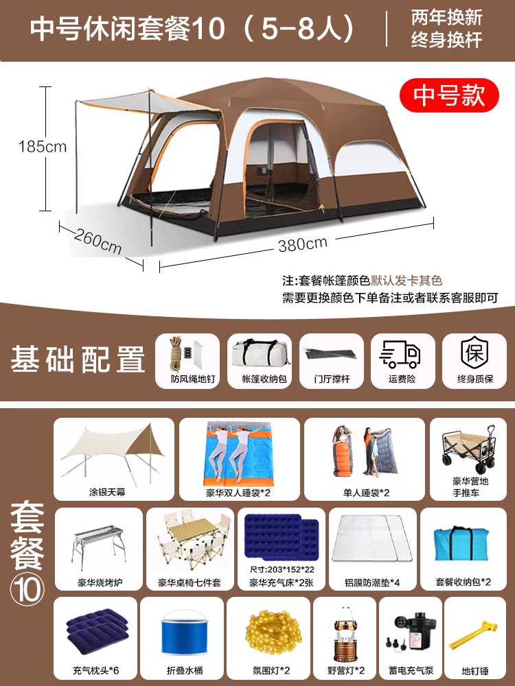 Tent outdoor camping overnight two bedroom one living room folding portable thick rainproof outdoor sunshade camping equipment