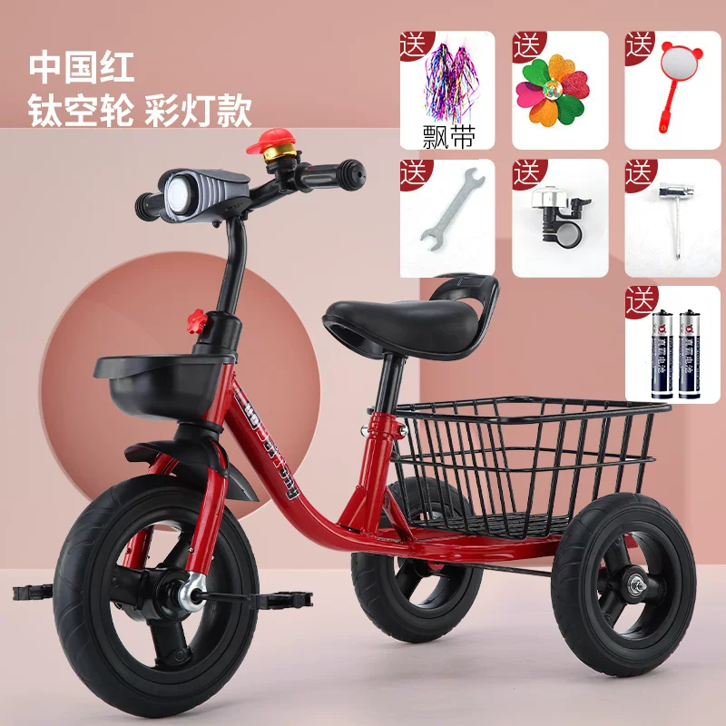 Children's tricycles, 2-3-4-5-6 years old, baby with enlarged rear bucket music, pedal bicycles