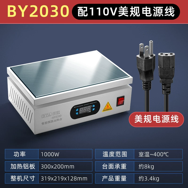 Bangyuan digital display heating table with constant temperature and adjustable temperature for mobile phone maintenance, heating plate preheating table, LED light bead preheating platform