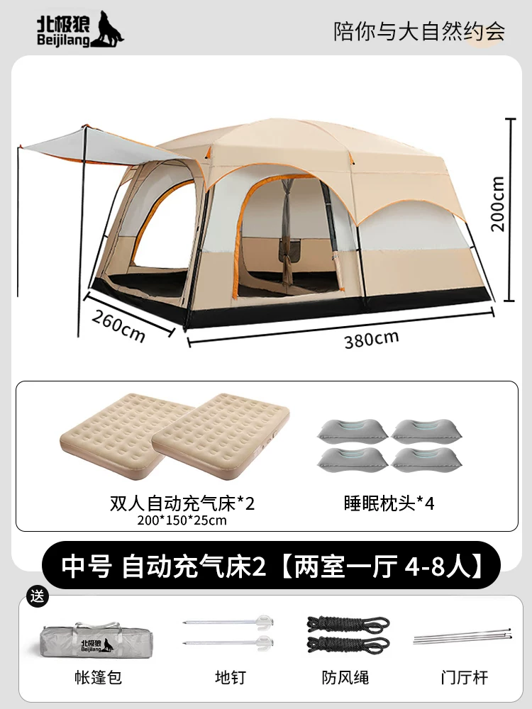 Large tent outdoor two bedroom one living room folding portable overnight rain proof outdoor picnic camping equipment complete set