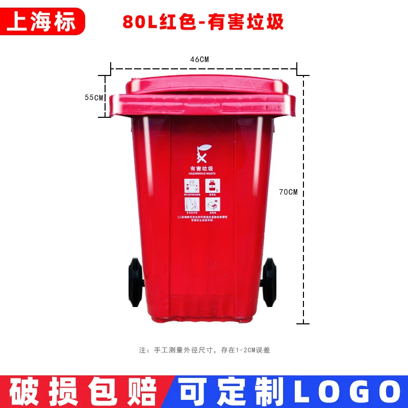 Shanghai classification dedicated outdoor large garbage bin 240 liters commercial dry and wet sanitation bin kitchen waste property community with wheels