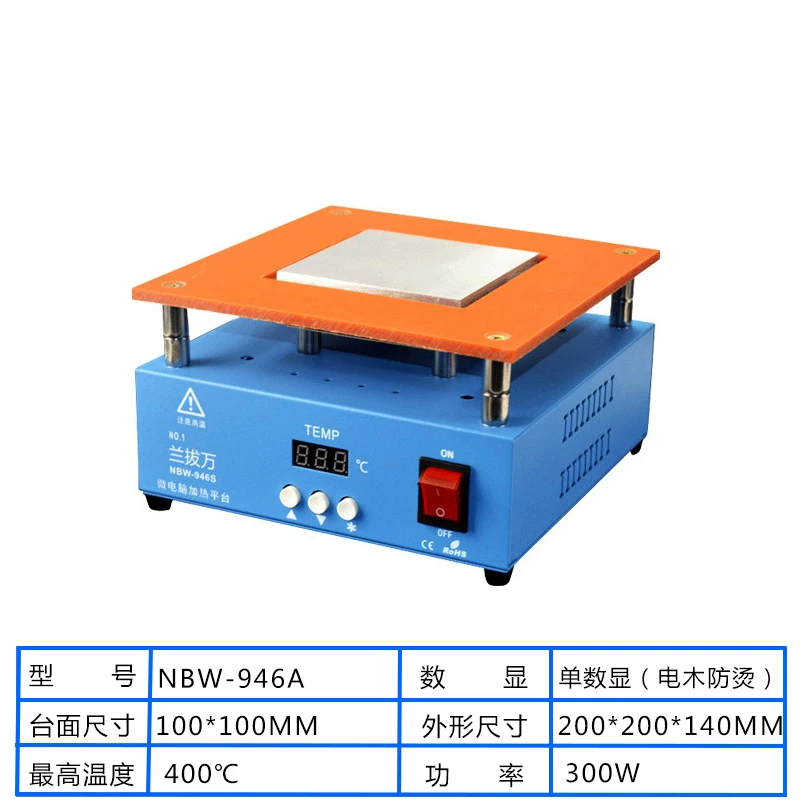 Craftsman Ren constant temperature heating table intelligent digital display adjustable temperature mobile phone maintenance preheating table heating plate laboratory platform