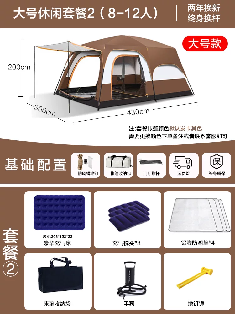 Tent outdoor camping overnight two bedroom one living room folding portable thick rainproof outdoor sunshade camping equipment