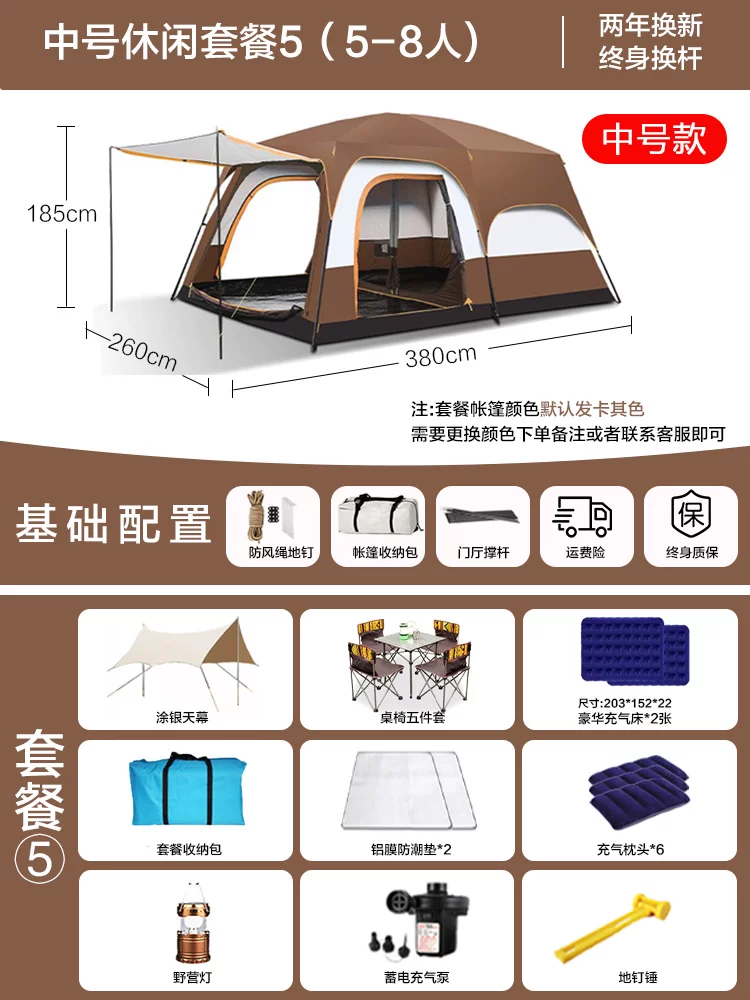Tent outdoor camping overnight two bedroom one living room folding portable thick rainproof outdoor sunshade camping equipment