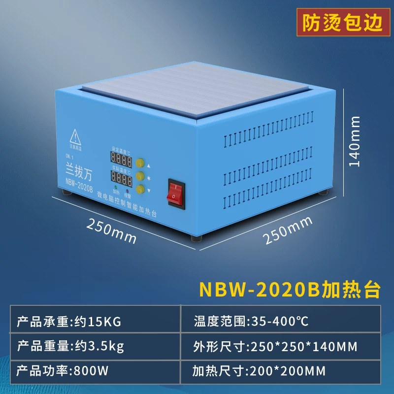 Craftsman Ren constant temperature heating table intelligent digital display adjustable temperature mobile phone maintenance preheating table heating plate laboratory platform