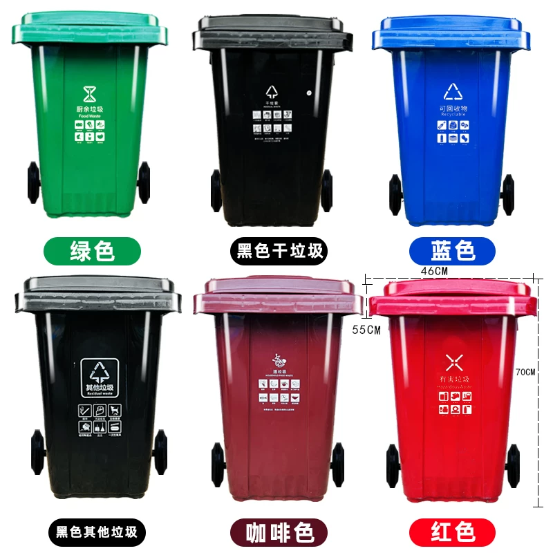 Shanghai classification dedicated outdoor large garbage bin 240 liters commercial dry and wet sanitation bin kitchen waste property community with wheels