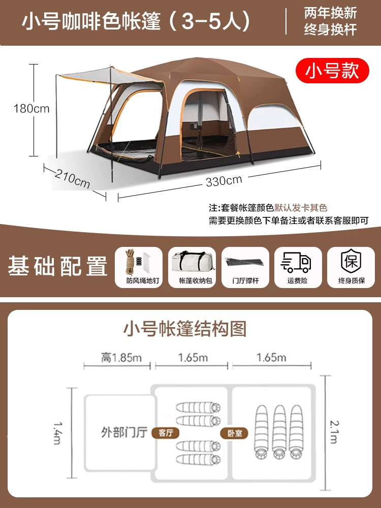 Tent outdoor camping overnight two bedroom one living room folding portable thick rainproof outdoor sunshade camping equipment