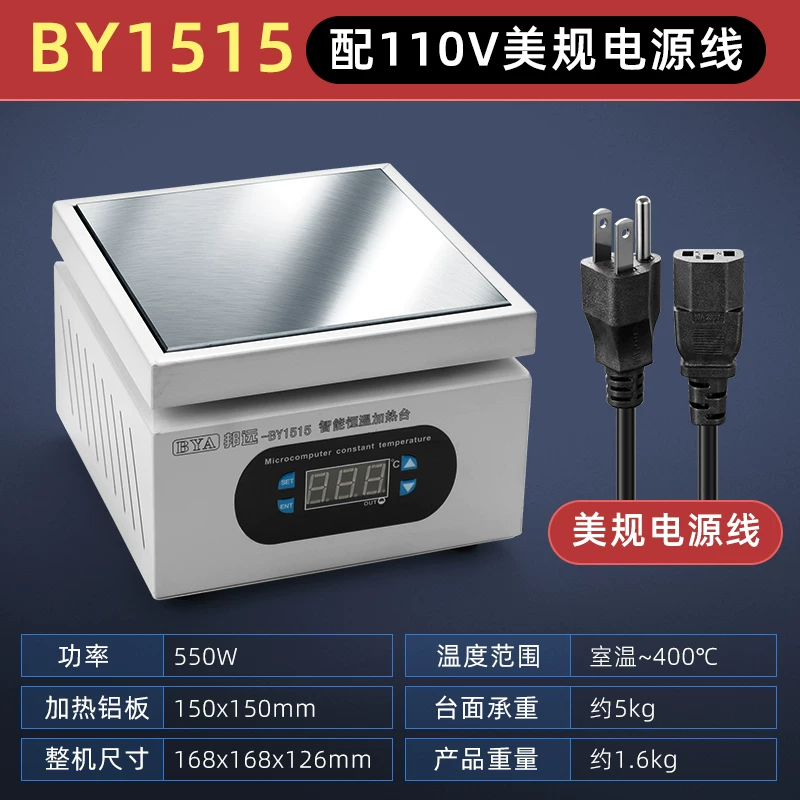Bangyuan digital display heating table with constant temperature and adjustable temperature for mobile phone maintenance, heating plate preheating table, LED light bead preheating platform