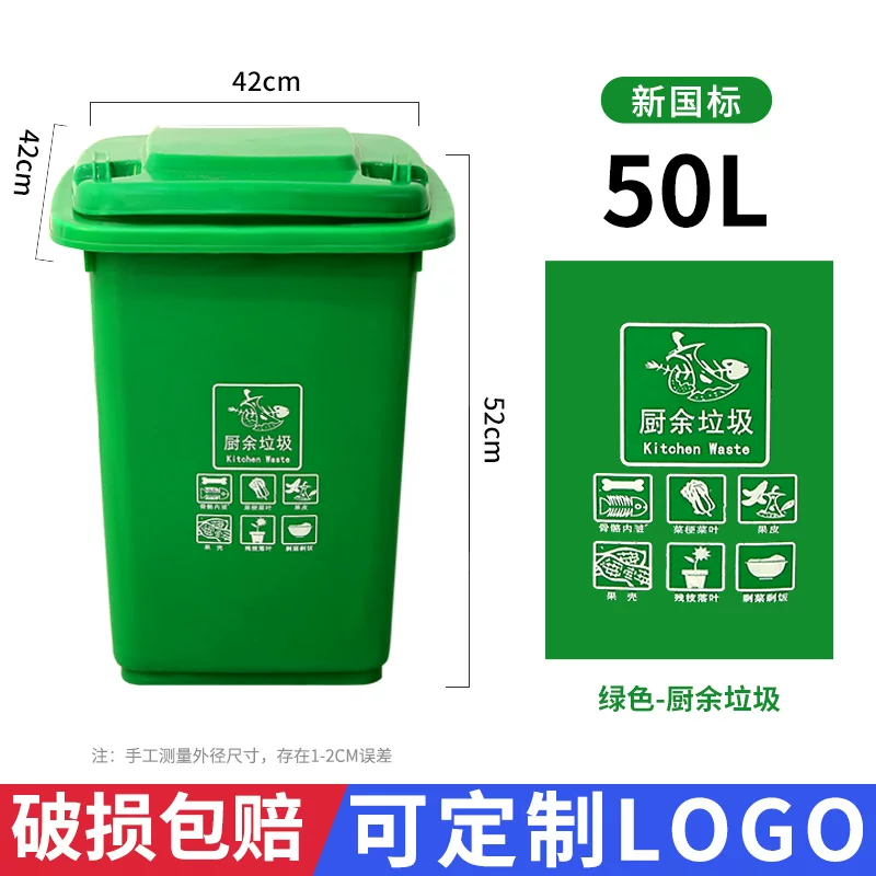 Lanjing outdoor garbage bin 240L capacity trailer classification with cover commercial 120 community outdoor large sanitation box