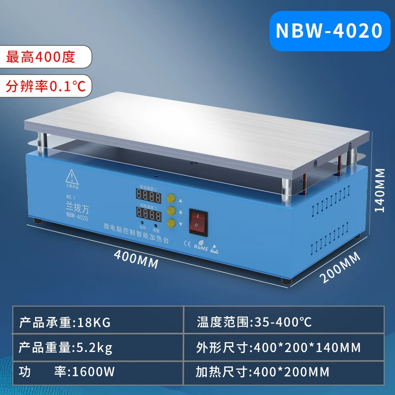 Craftsman Ren constant temperature heating table intelligent digital display adjustable temperature mobile phone maintenance preheating table heating plate laboratory platform