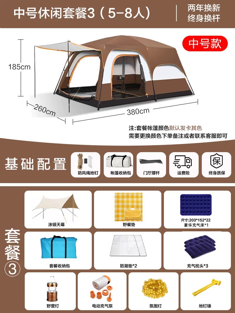 Tent outdoor camping overnight two bedroom one living room folding portable thick rainproof outdoor sunshade camping equipment