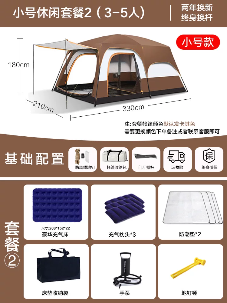 Tent outdoor camping overnight two bedroom one living room folding portable thick rainproof outdoor sunshade camping equipment