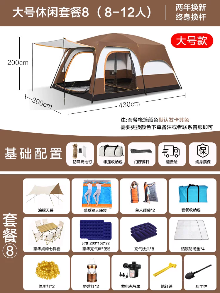 Tent outdoor camping overnight two bedroom one living room folding portable thick rainproof outdoor sunshade camping equipment