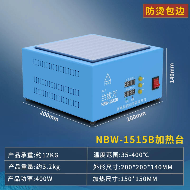 Craftsman Ren constant temperature heating table intelligent digital display adjustable temperature mobile phone maintenance preheating table heating plate laboratory platform