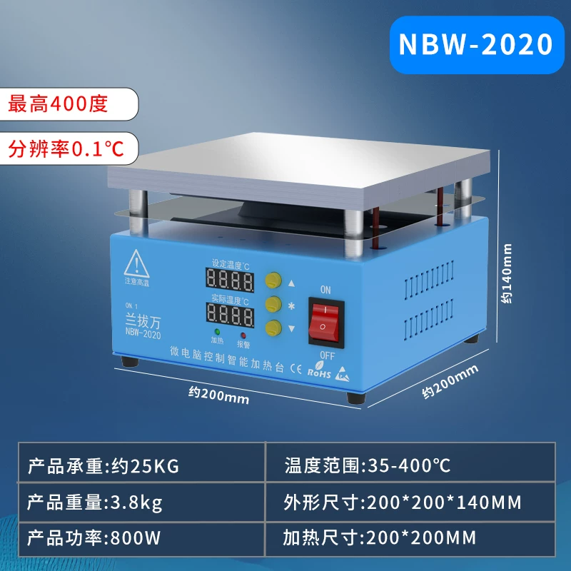 Craftsman Ren constant temperature heating table intelligent digital display adjustable temperature mobile phone maintenance preheating table heating plate laboratory platform