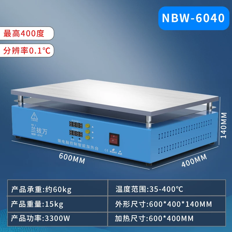 Craftsman Ren constant temperature heating table intelligent digital display adjustable temperature mobile phone maintenance preheating table heating plate laboratory platform