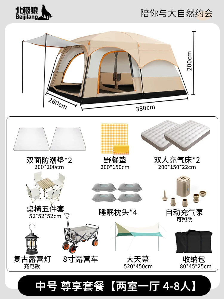 Large tent outdoor two bedroom one living room folding portable overnight rain proof outdoor picnic camping equipment complete set