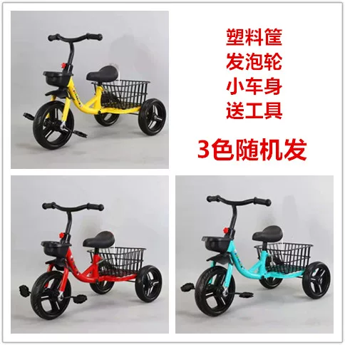 Children's tricycles, 2-3-4-5-6 years old, baby with enlarged rear bucket music, pedal bicycles