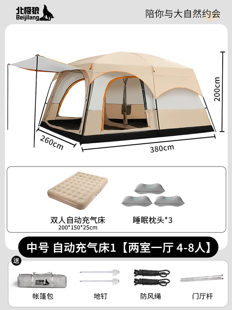 Large tent outdoor two bedroom one living room folding portable overnight rain proof outdoor picnic camping equipment complete set