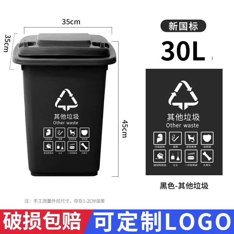 Lanjing outdoor garbage bin 240L capacity trailer classification with cover commercial 120 community outdoor large sanitation box