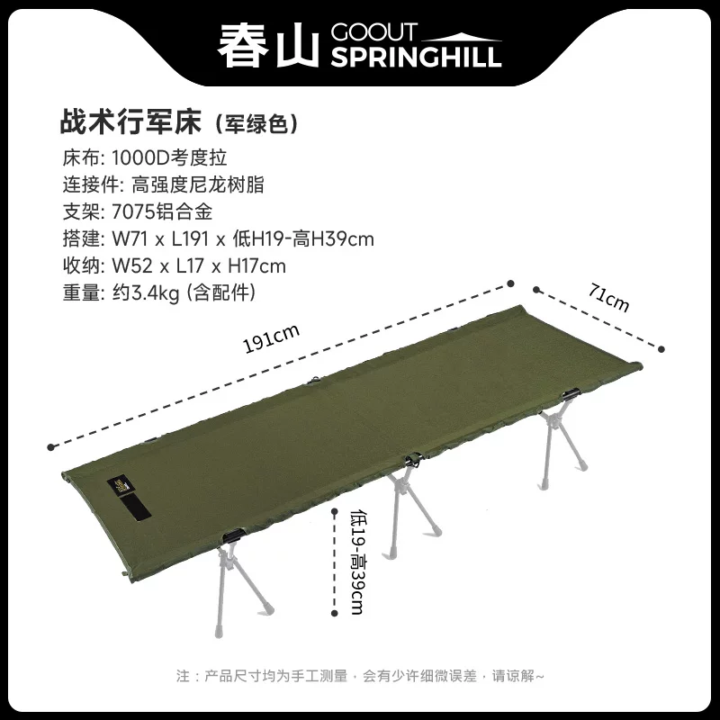 Springhill Chunshan Penglai Outdoor Camping Double Kangaroos, внутренний отчет о поражении маленькой палатки для кемпинга
