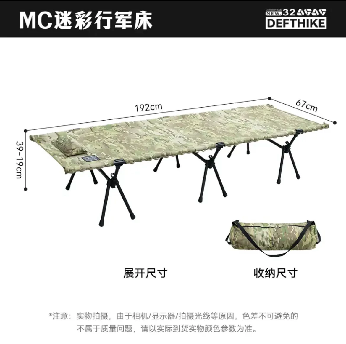 Difeike Oasis integrated account, exquisite marching bed tent, off ground tent, portable waterproof single person fishing tent