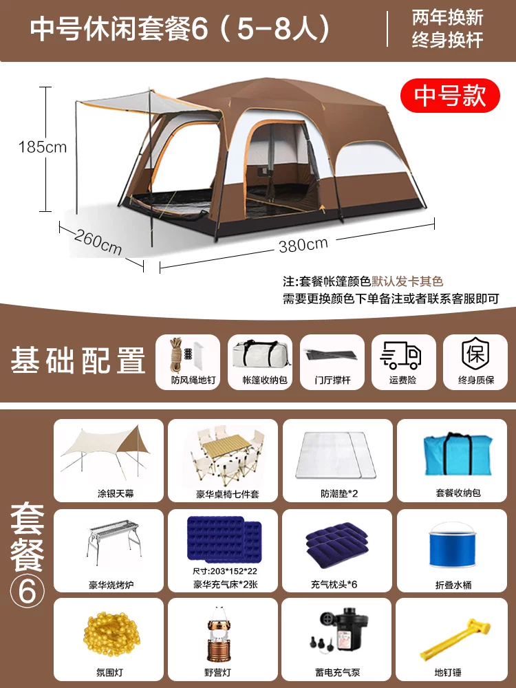 Tent outdoor camping overnight two bedroom one living room folding portable thick rainproof outdoor sunshade camping equipment