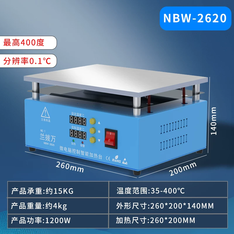 Craftsman Ren constant temperature heating table intelligent digital display adjustable temperature mobile phone maintenance preheating table heating plate laboratory platform