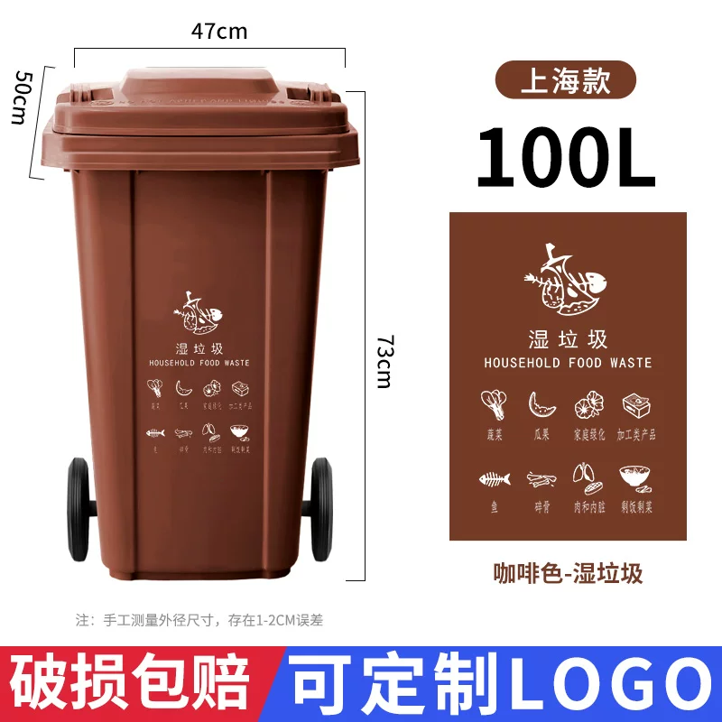 Lanjing outdoor garbage bin 240L capacity trailer classification with cover commercial 120 community outdoor large sanitation box