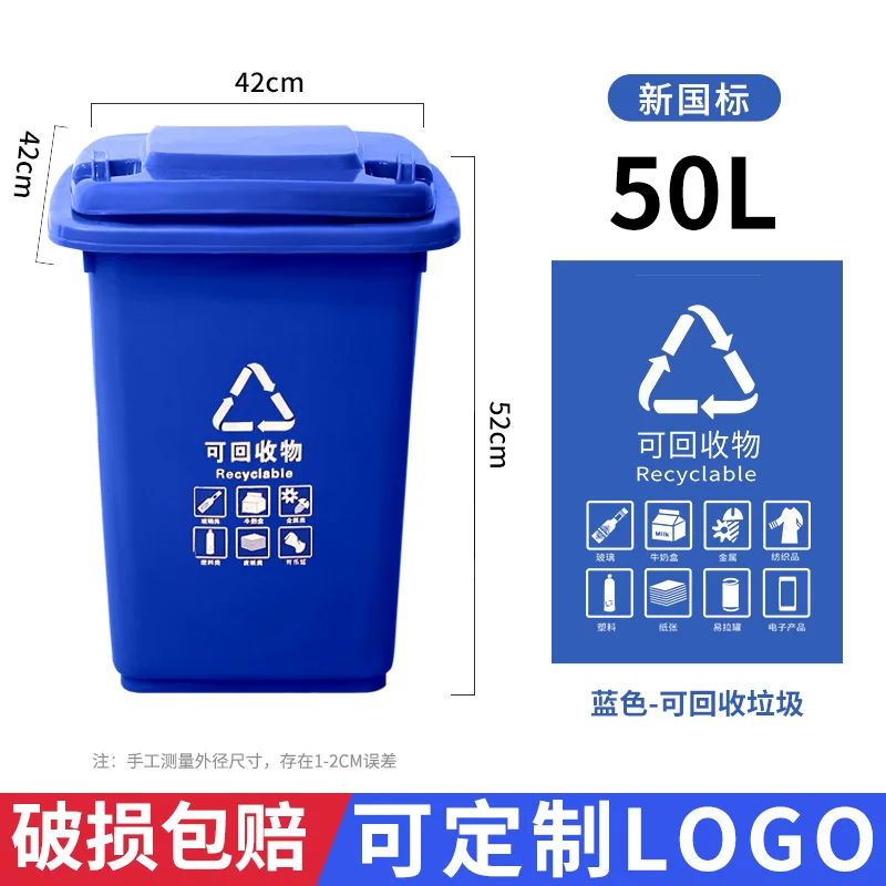 Lanjing outdoor garbage bin 240L capacity trailer classification with cover commercial 120 community outdoor large sanitation box
