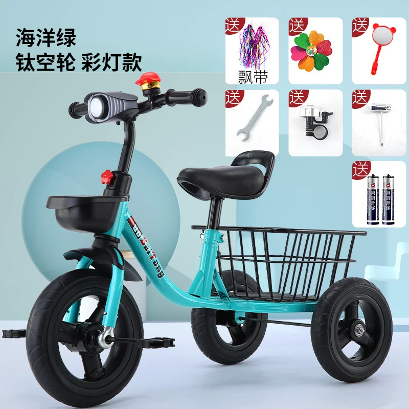 Children's tricycles, 2-3-4-5-6 years old, baby with enlarged rear bucket music, pedal bicycles