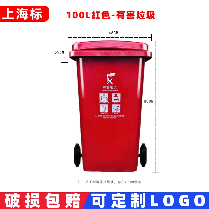Shanghai classification dedicated outdoor large garbage bin 240 liters commercial dry and wet sanitation bin kitchen waste property community with wheels