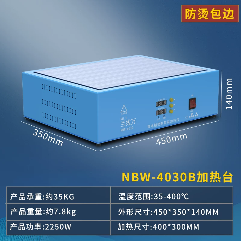 Craftsman Ren constant temperature heating table intelligent digital display adjustable temperature mobile phone maintenance preheating table heating plate laboratory platform