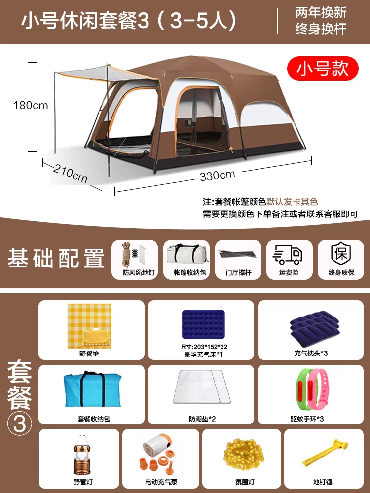 Tent outdoor camping overnight two bedroom one living room folding portable thick rainproof outdoor sunshade camping equipment