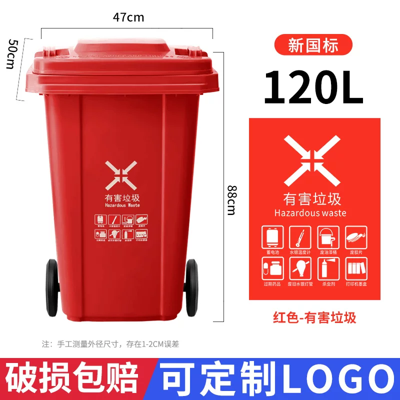 Lanjing outdoor garbage bin 240L capacity trailer classification with cover commercial 120 community outdoor large sanitation box