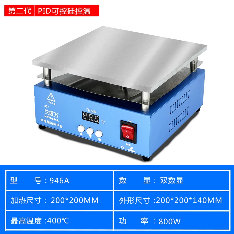 Craftsman Ren constant temperature heating table intelligent digital display adjustable temperature mobile phone maintenance preheating table heating plate laboratory platform