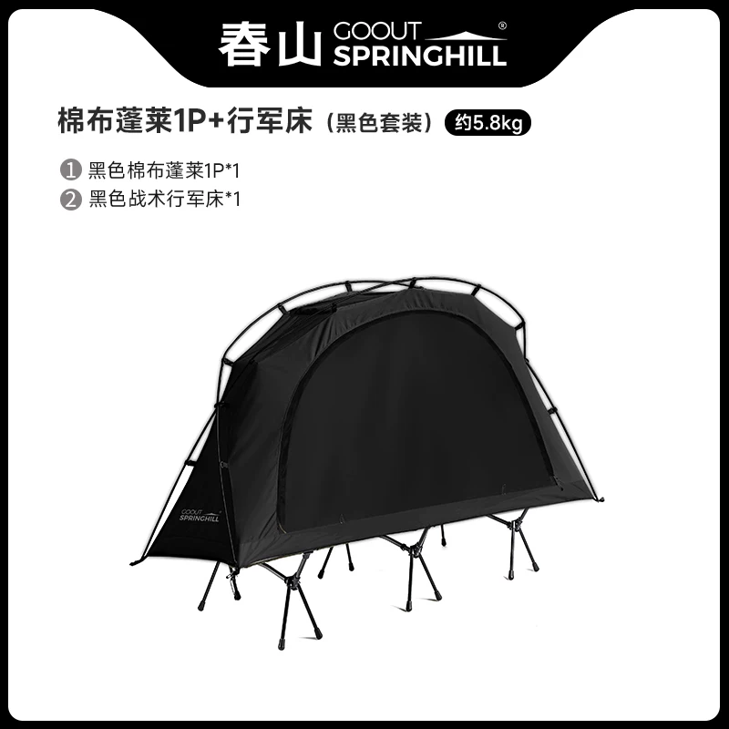 Springhill Chunshan Penglai Outdoor Camping Double Kangaroos, внутренний отчет о поражении маленькой палатки для кемпинга